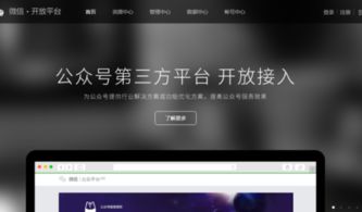 當(dāng)文藝遇見科技 打造專屬微信小程序的創(chuàng)意之旅