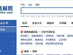 廈門文藝創(chuàng)作愛好者的福音 免費(fèi)信息發(fā)布平臺指南